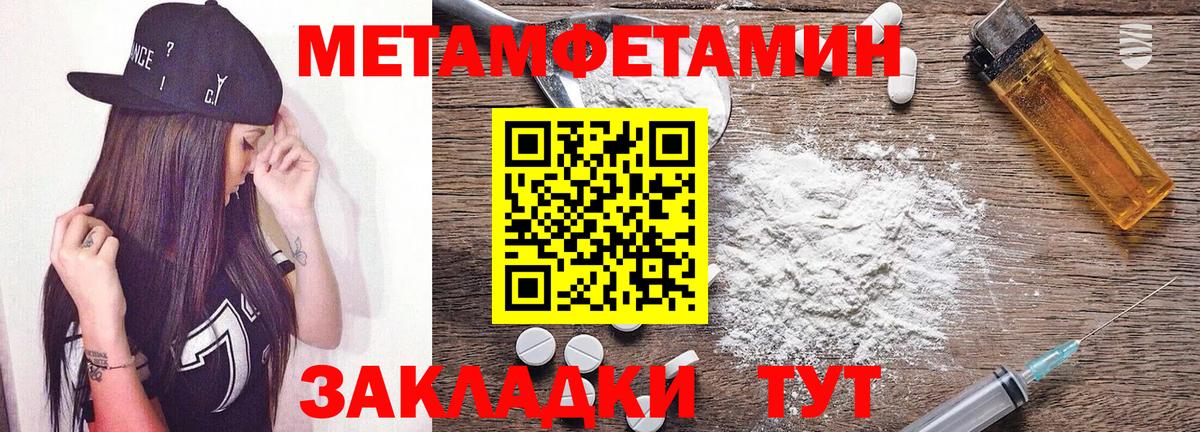 Амфетамин Розовый Мурманск
