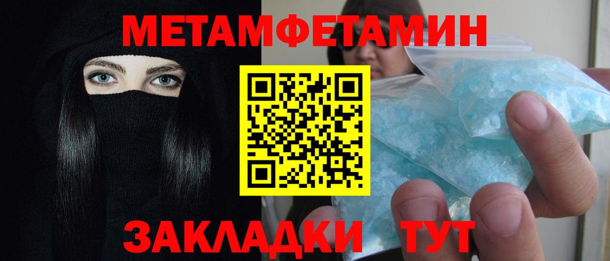Амфетамин 98%  Amphetamine  Amphetamine  Мурманск  Вход с VPN 