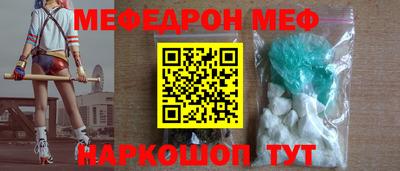 героин Волжск