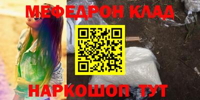ECSTASY Волгодонск