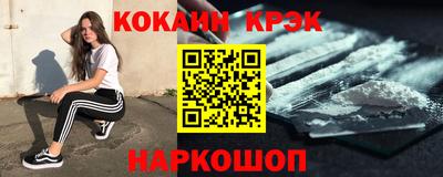 ECSTASY Волгодонск