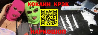 кокаин колумбия Мариинск