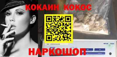 ешки Волжский