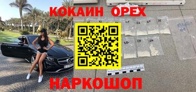 ешки Волжский