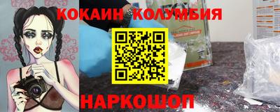 ешки Волжский