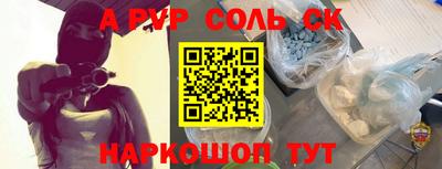 ECSTASY Волгодонск