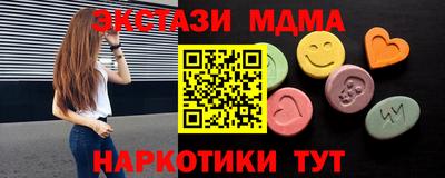 ECSTASY Волгодонск
