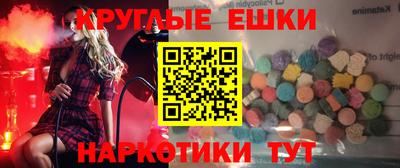 ECSTASY Волгодонск