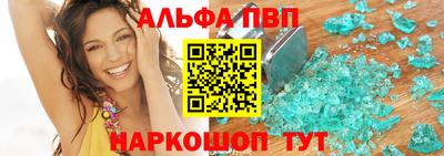 ешки Волжский