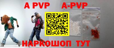 героин Волжск