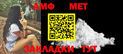 ECSTASY Волгодонск