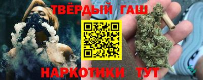 героин Волжск