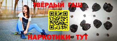 героин Волжск