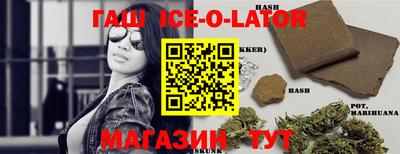героин Волжск