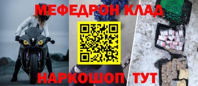 ешки Волжский