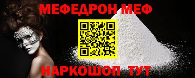 ешки Волжский