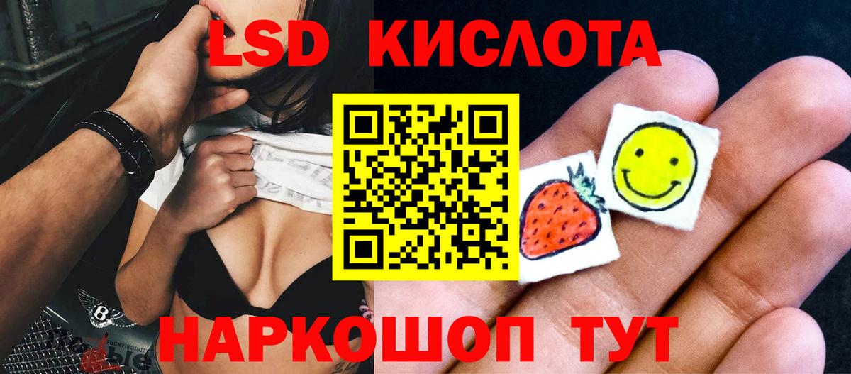 Гашиш Мурманск