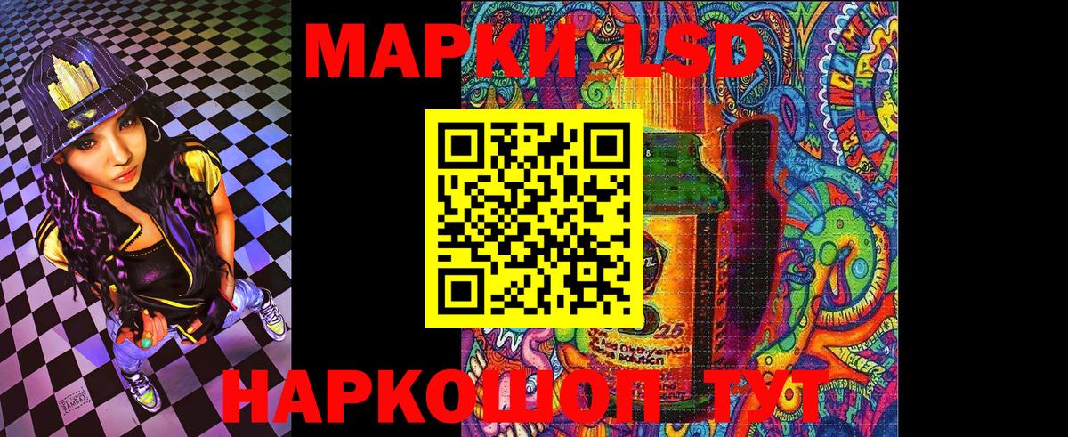 Наркотические марки 1,8мг  Вход с VPN  Мурманск  Наркотические марки  Наркотические марки 1,8мг 