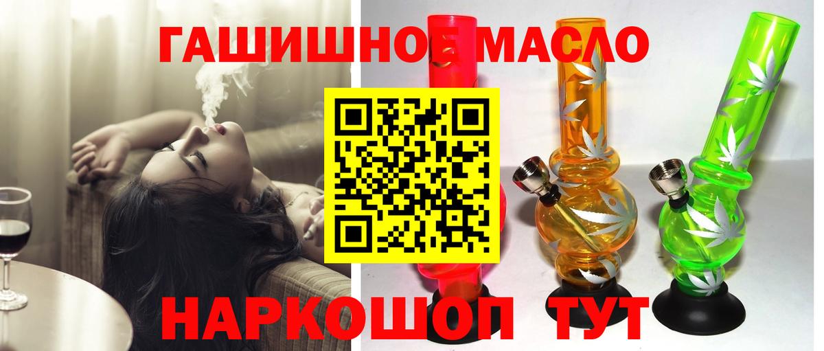 Дистиллят ТГК вейп Мурманск