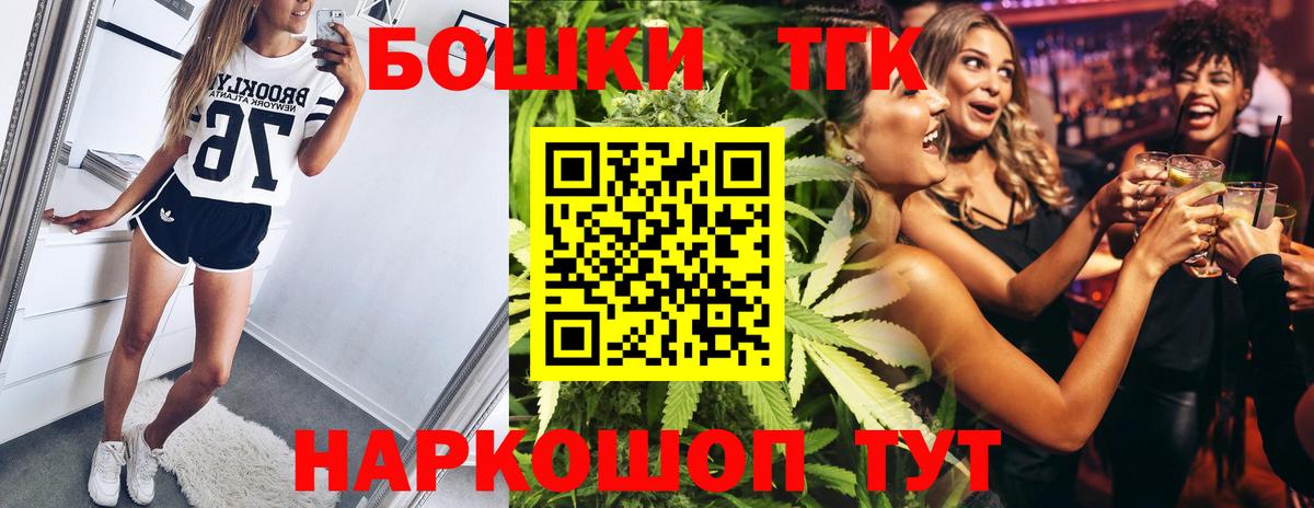МАРИХУАНА тримм  Вход с VPN  Шишки марихуана тримм  Конопля тримм  Мурманск 