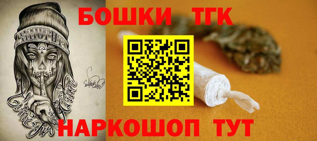 Канабис OG Kush Мурманск